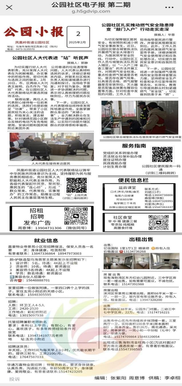 d3b87929d75efc3c8feb446f26393bb